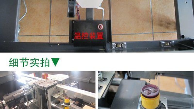 家用封口机：如何挑选靠谱的生产厂家**