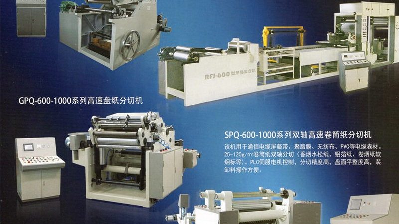 手提式打包机操作图解：六步掌握正确用法
